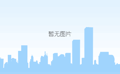 http://img.mp.itc.cn/upload/20170302/e67c2571f69d49408a68ff98bf8950ff.jpeg
